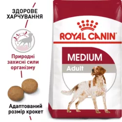 Замовити Medium Adult 4 кг Royal Canin | Знижка до 23% | Відправка з Києва по Україні