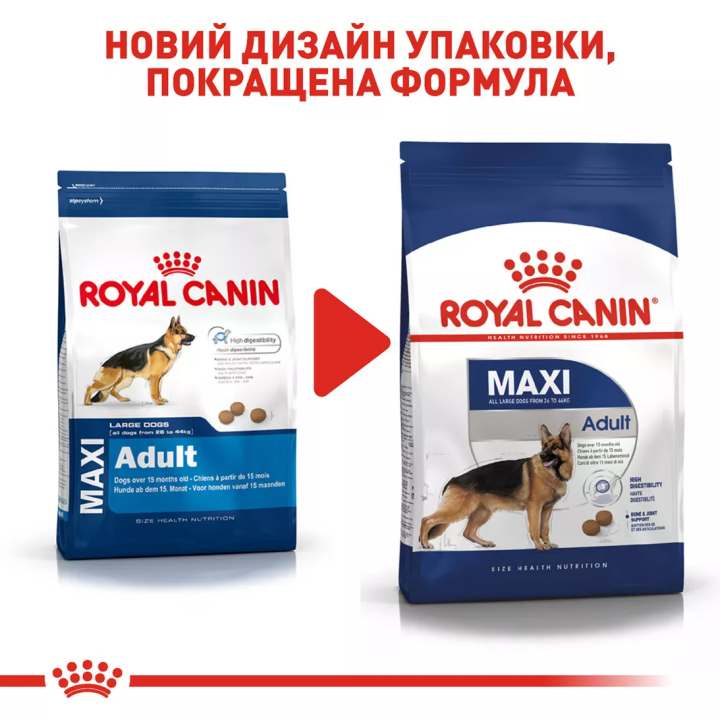 Замовити Maxi Adult 4 кг Royal Canin | Знижка до 23% | Відправка з Києва по Україні