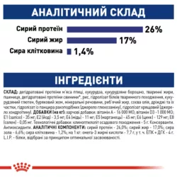 Замовити Maxi Adult 4 кг Royal Canin | Знижка до 23% | Відправка з Києва по Україні