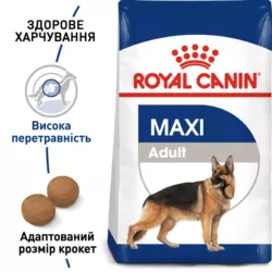 Замовити Maxi Adult 4 кг Royal Canin | Знижка до 23% | Відправка з Києва по Україні