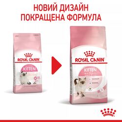 Замовити Kitten 4 кг Royal Canin | Знижка до 23% | Відправка з Києва по Україні