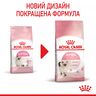 Замовити Kitten 4 кг Royal Canin | Знижка до 23% | Відправка з Києва по Україні