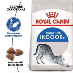 Замовити Indoor 4 кг Royal Canin | Знижка до 23% | Відправка з Києва по Україні