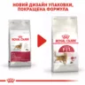 Замовити Fit 32 (4 кг) Royal Canin | Знижка до 23% | Відправка з Києва по Україні