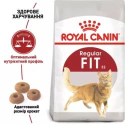 Замовити Fit 32 (4 кг) Royal Canin | Знижка до 23% | Відправка з Києва по Україні