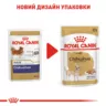 Замовити Chihuahua 0.085 кг Royal Canin | Знижка до 23% | Відправка з Києва по Україні