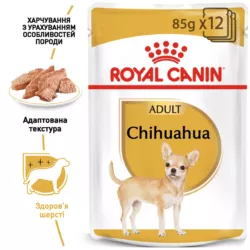 Замовити Chihuahua 0.085 кг Royal Canin | Знижка до 23% | Відправка з Києва по Україні