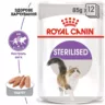 Замовити Sterilised Loaf 0.085 кг Royal Canin | Знижка до 23% | Відправка з Києва по Україні