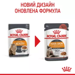 Замовити HAIR & SKIN CARE в Соусі 0.085 кг Royal Canin | Знижка до 23% | Відправка з Києва по Україні