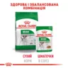 Замовити Mini Adult 0.085 кг Royal Canin | Знижка до 23% | Відправка з Києва по Україні