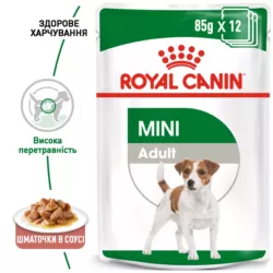 Замовити Mini Adult 0.085 кг Royal Canin | Знижка до 23% | Відправка з Києва по Україні