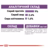 Замовити Sterilised Jelly 0.085 кг Royal Canin | Знижка до 23% | Відправка з Києва по Україні