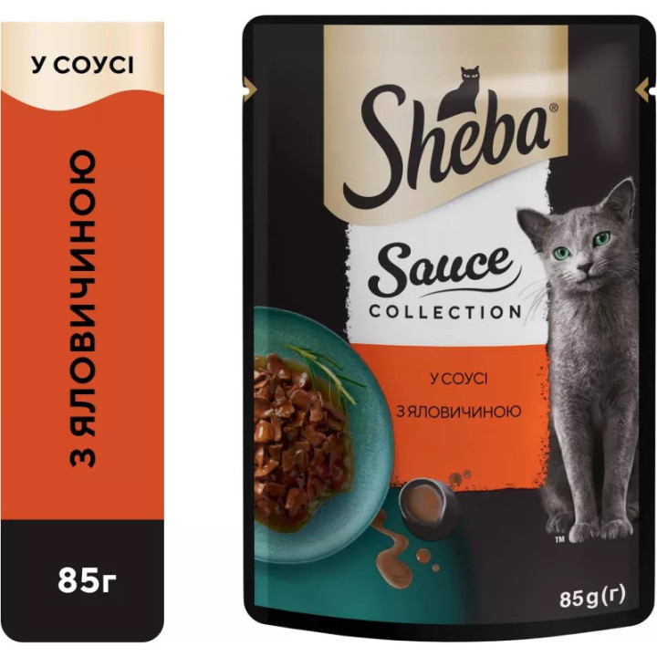Sheba Яловичина в соусі 85 г | Консервований корм для котів Шеба