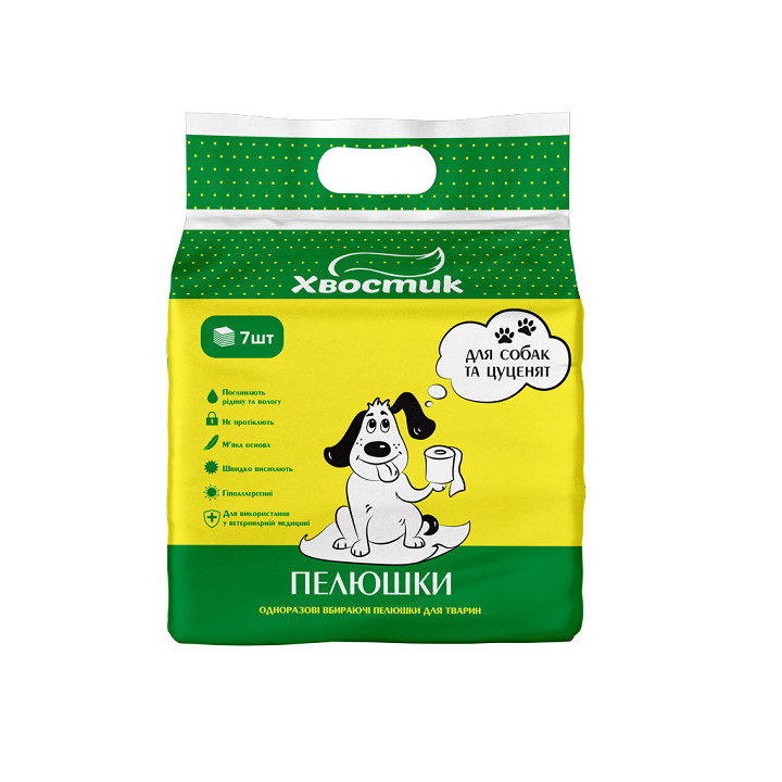 Пелюшки Хвостик 56х56 см / 7 штук, (48 шт/ящ) (Х/48/1440)