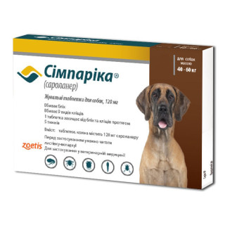Купити захист від Кліщів на 35 днів. Сімпарика 40-60 кг