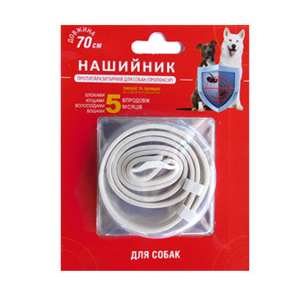 Нашийник AnimAll для собак, протипаразитний, білий, 70 см