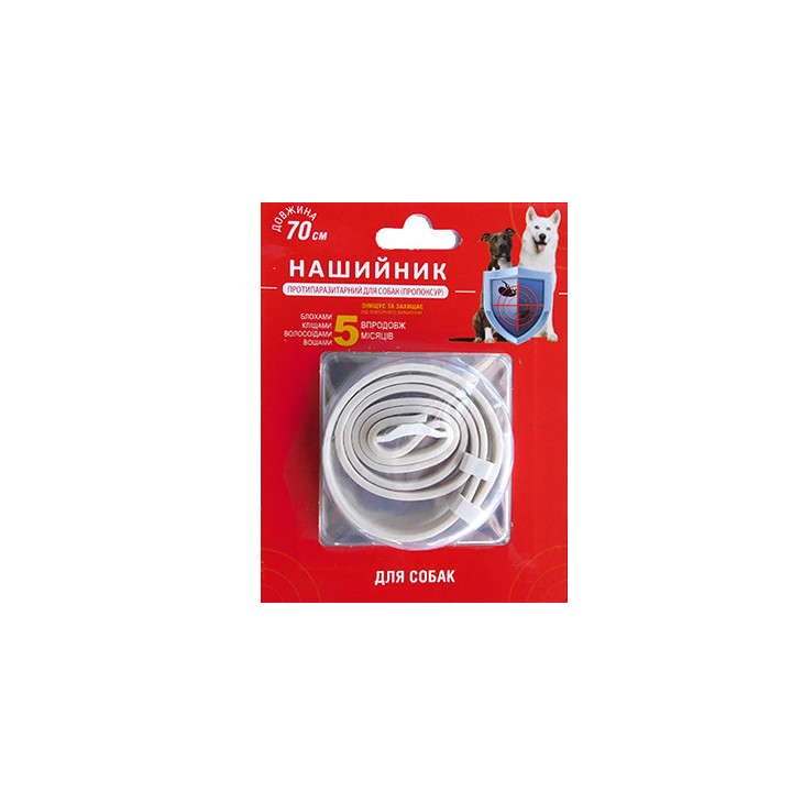 Нашийник AnimAll для собак, протипаразитний, білий, 70 см