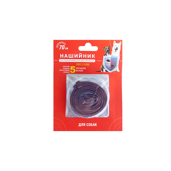 Нашийник AnimAll для собак, протипаразитний, коричневий, 70 см