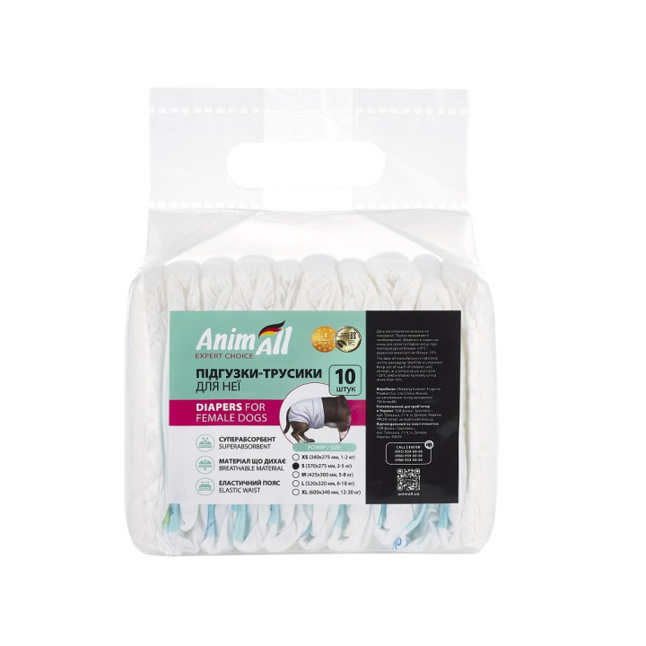 Підгузки для собак AnimAll S (талія 19-37 см, вага 2-5 кг)