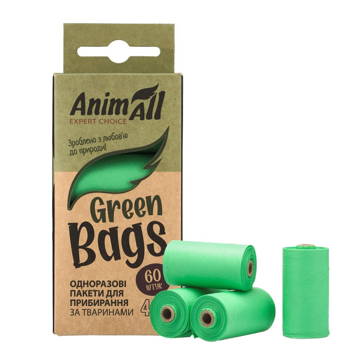 Біорозкладні пакети AnimAll GreenBags (60 шт) - купити в ZooOpt