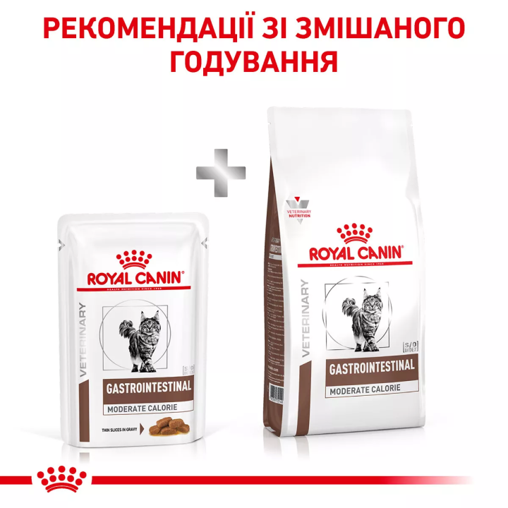 4+2 Royal Canin Gastro Intestinal Moderate Calorie 0.085 кг | Корм для котів у паучах Гастроі