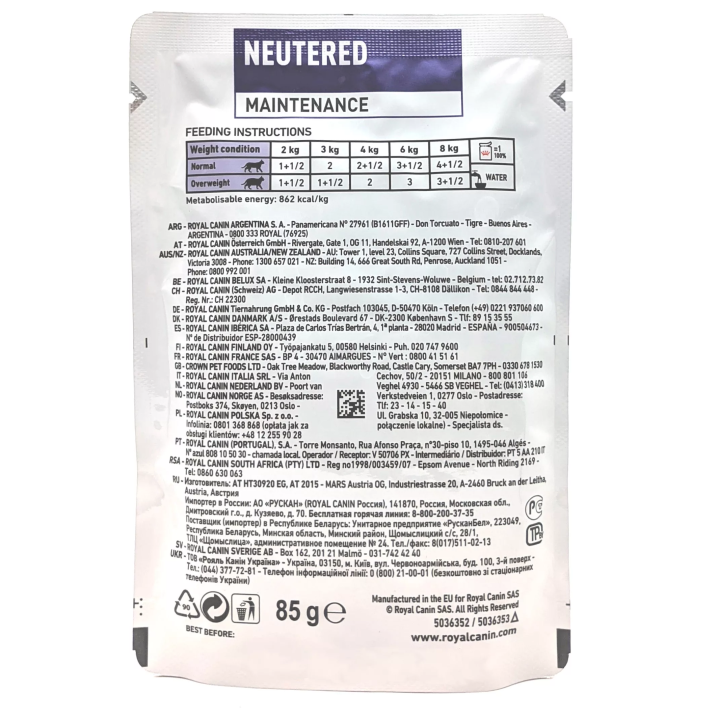 Замовити Neutered Maintenance Pouches 0.085 кг Royal Canin | Знижка до 23% | Відправка з Києва по Україні