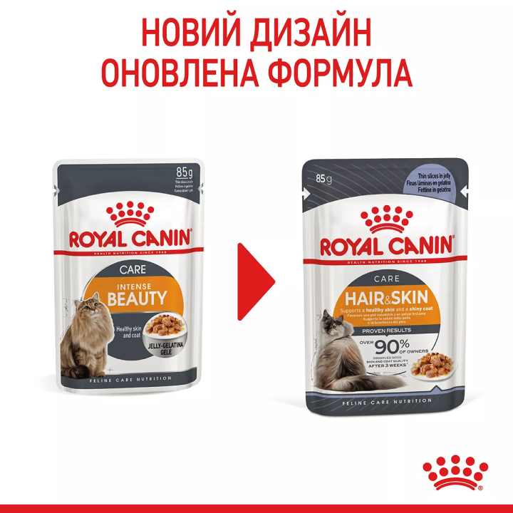 Замовити HAIR & SKIN CARE In Jelly 0.085 кг Royal Canin | Знижка до 23% | Відправка з Києва по Україні