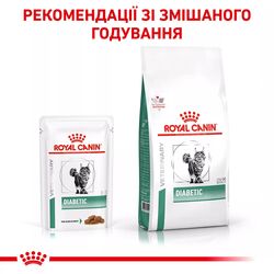 Замовити Diabetic Cat 0.085 кг Royal Canin | Знижка до 23% | Відправка з Києва по Україні