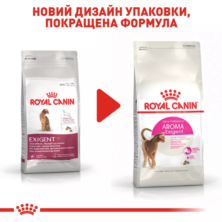 Замовити Aroma Exigent 2 кг Royal Canin | Знижка до 23% | Відправка з Києва по Україні