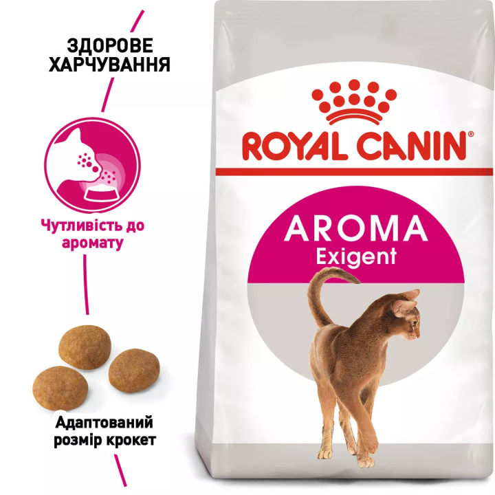 Замовити Aroma Exigent 2 кг Royal Canin | Знижка до 23% | Відправка з Києва по Україні