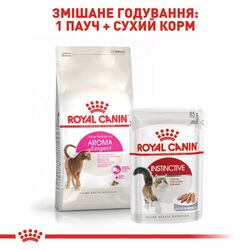 Aroma Exigent 2 кг | Royal Canin | Сухий Корм Для Вибагливих Котів З Ароматичним Профілем