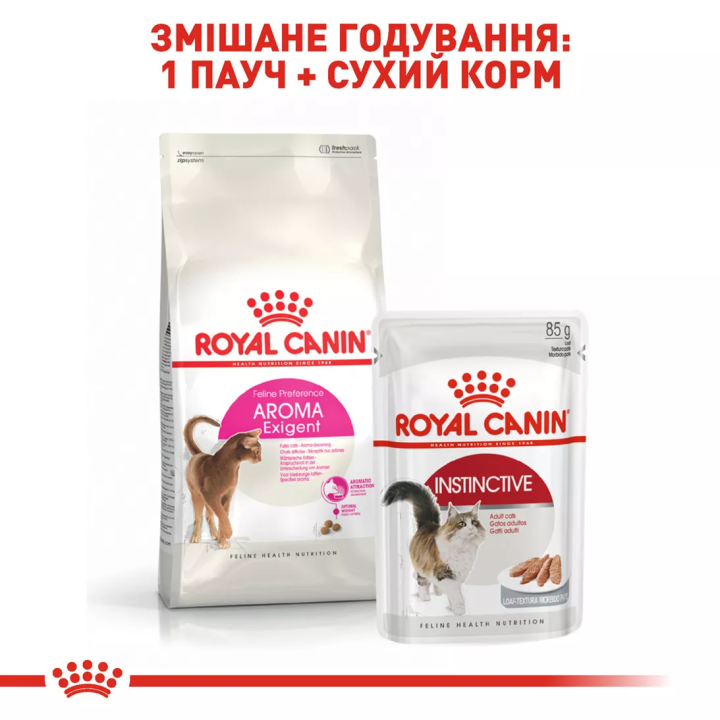 Замовити Aroma Exigent 2 кг Royal Canin | Знижка до 23% | Відправка з Києва по Україні