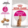 Protein Exigent 2 кг | Royal Canin | Сухий Корм Для Дорослих Вибагливих Котів