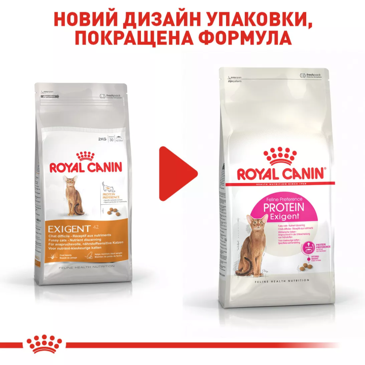 Замовити Protein Exigent 2 кг Royal Canin | Знижка до 23% | Відправка з Києва по Україні
