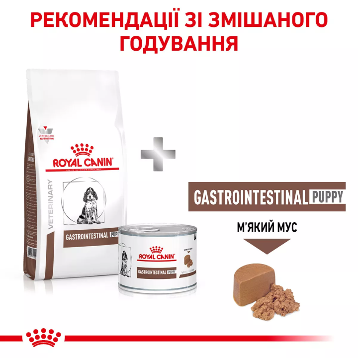 Замовити Gastro Intestinal Puppy 2.5 кг Royal Canin | Знижка до 23% | Відправка з Києва по Україні
