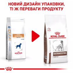 Low Fat - Royal Canin Gastro Intestinal для собак – купити Роял Канін Лоу Фет