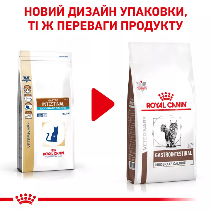 Royal Canin Gastro Intestinal Moderate Calorie 0.4 кг | Сухий Корм для котів Гастроінтестінал помірна калорійність