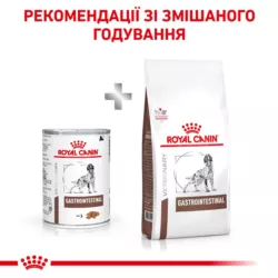 Gastro Intestinal Canine Cans 0.4 кг | Royal Canin | Консервований Корм Для Собак При Розладах Травлення