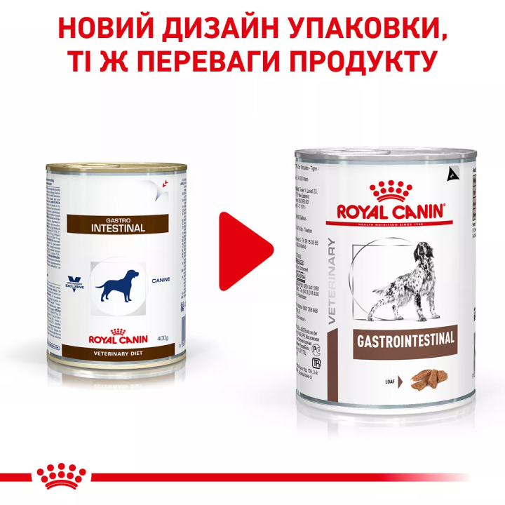 Замовити Gastro Intestinal Canine Cans 0.4 кг Royal Canin | Знижка до 23% | Відправка з Києва по Україні