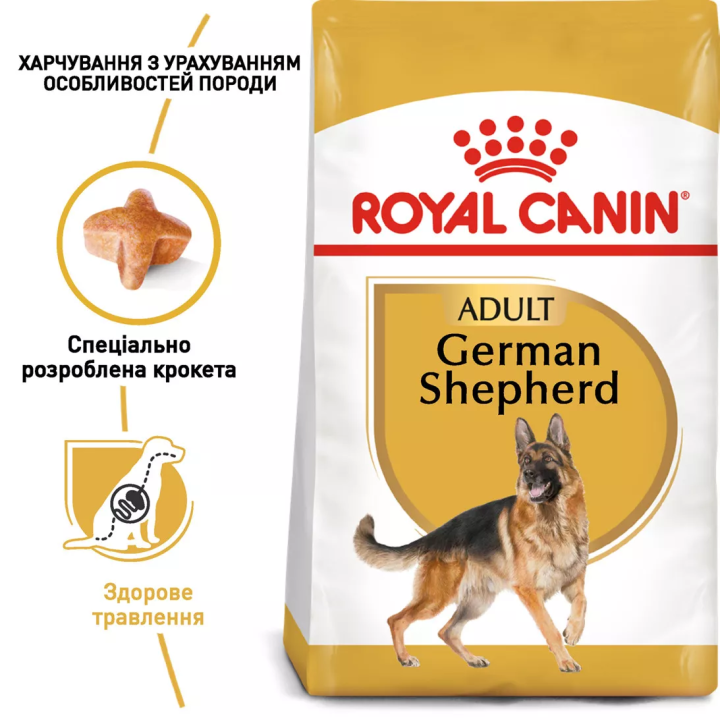 Замовити German Shepherd Adult 11 кг Royal Canin | Знижка до 23% | Відправка з Києва по Україні