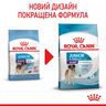 Замовити Giant Junior 15 кг Royal Canin | Знижка до 23% | Відправка з Києва по Україні