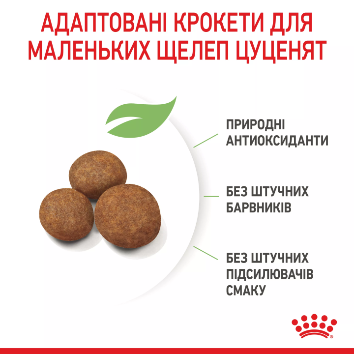 Замовити Giant Puppy 15 кг Royal Canin | Знижка до 23% | Відправка з Києва по Україні