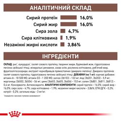 Замовити Hepatic Dog 1.5 кг Royal Canin | Знижка до 23% | Відправка з Києва по Україні