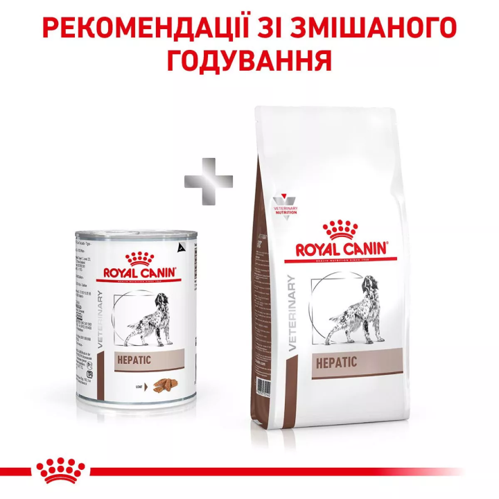 Замовити Hepatic Dog Cans 0.42 кг Royal Canin | Знижка до 23% | Відправка з Києва по Україні