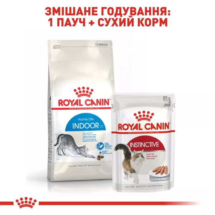 Замовити Indoor 2 кг Royal Canin | Знижка до 23% | Відправка з Києва по Україні