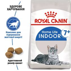 Royal Canin Indoor 7+ (3.5 кг) | Сухой корм ​​для кошек старше 7 лет живущих в помещении