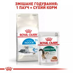 Indoor 7+ (3.5 кг) | Royal Canin | Сухий Корм Для Дорослих Котів Старше 7 Років. Що Живуть У Приміщенні