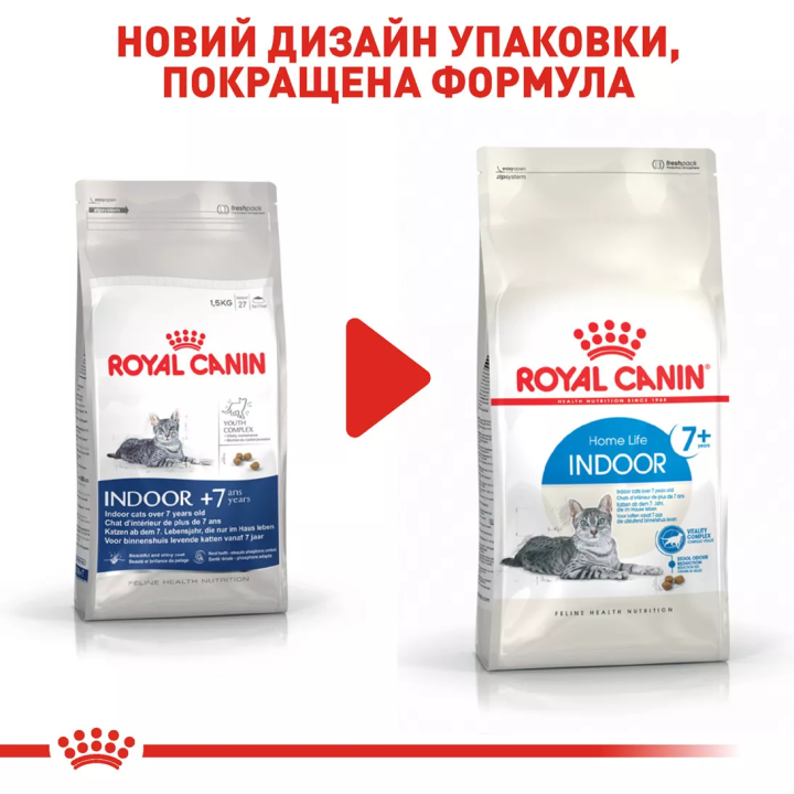 Замовити Indoor 7+ (3.5 кг) Royal Canin | Знижка до 23% | Відправка з Києва по Україні