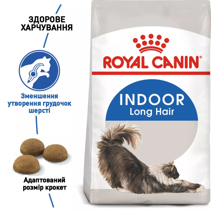 Замовити Indoor Longhair 2 кг Royal Canin | Знижка до 23% | Відправка з Києва по Україні