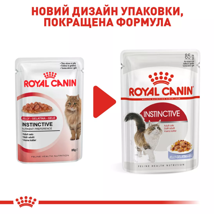 Замовити Instinctive In Jelly 0.085 кг Royal Canin | Знижка до 23% | Відправка з Києва по Україні